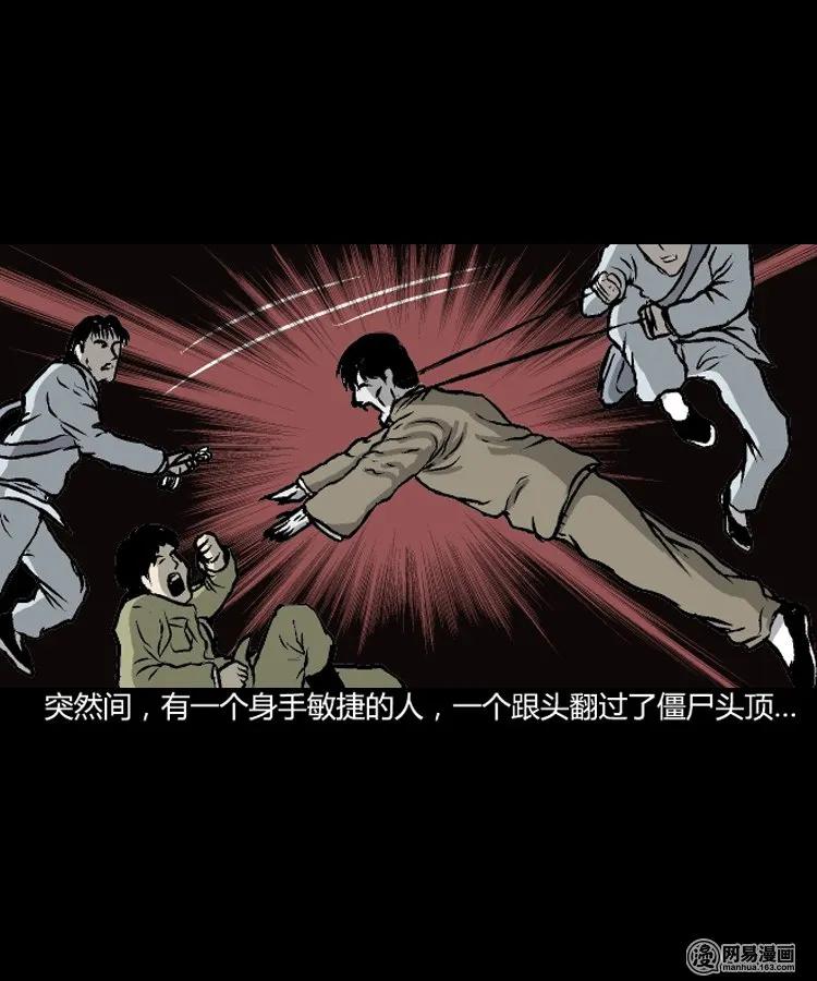 209 民国诡事（二）19