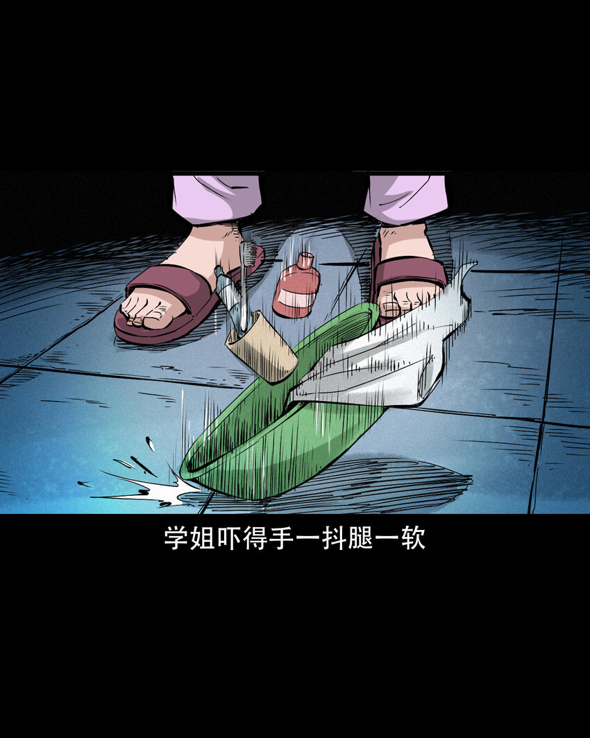 636 女生宿舍诡闻13