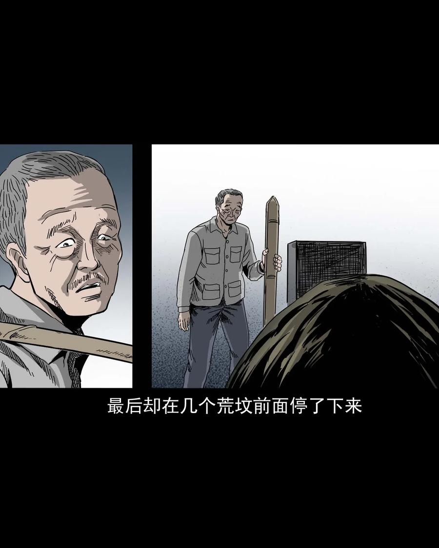463 老伙计29