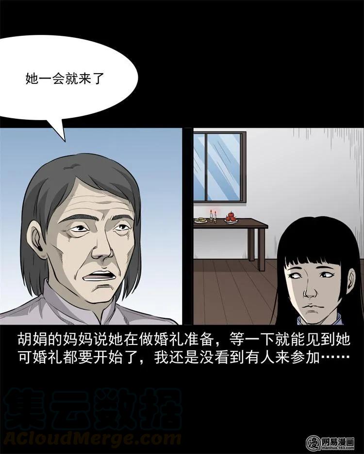 248 伴娘16