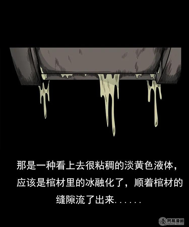 65 异术27