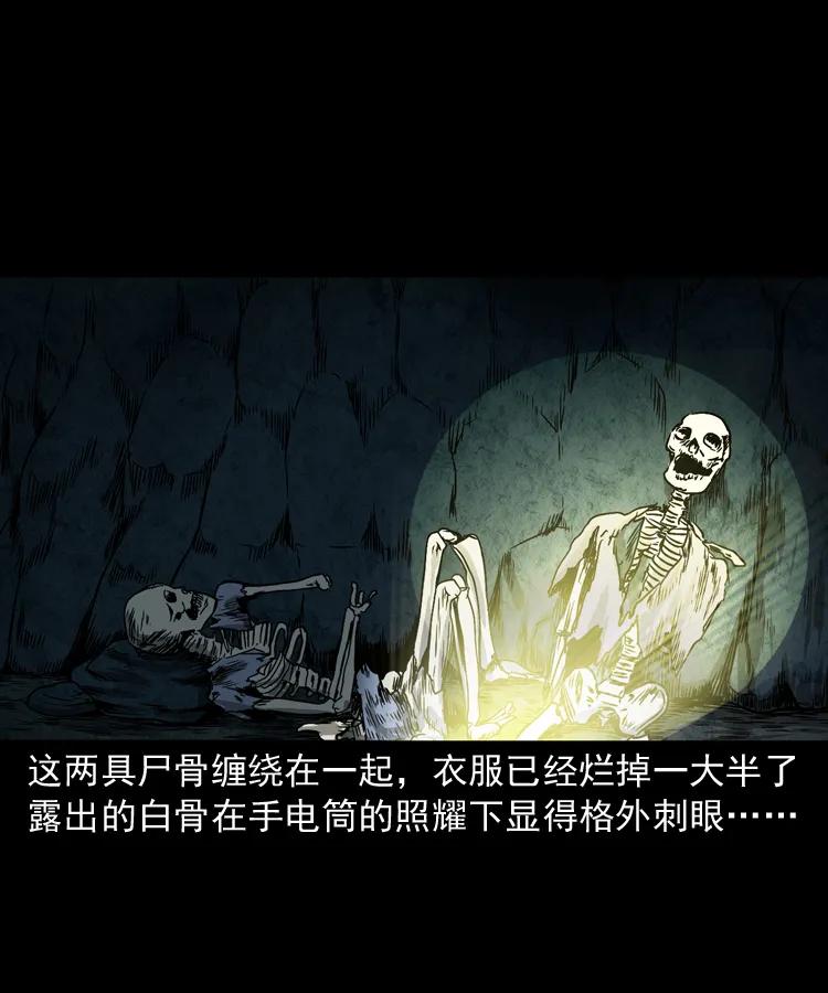 263 迷洞21