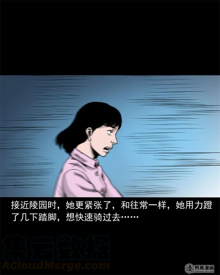232 照片上的陌生人16