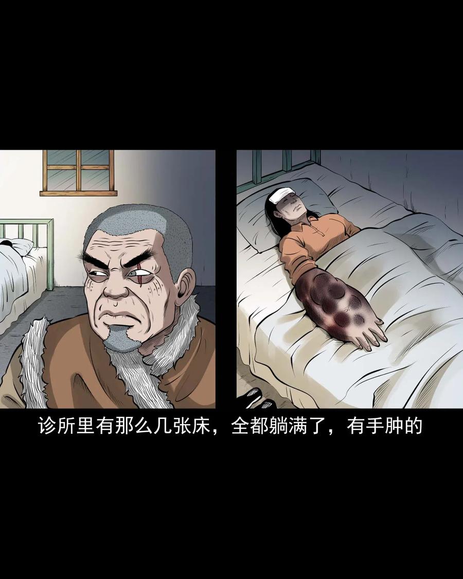 453 老烟鬼6529