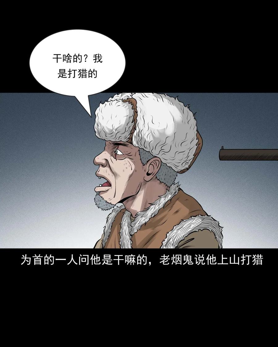 464 老烟鬼7027