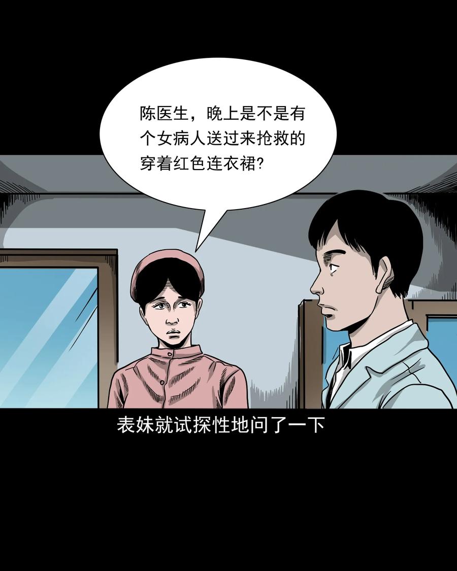 376 深夜化妆的女人71