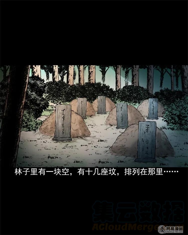 201 雨夜推车人44