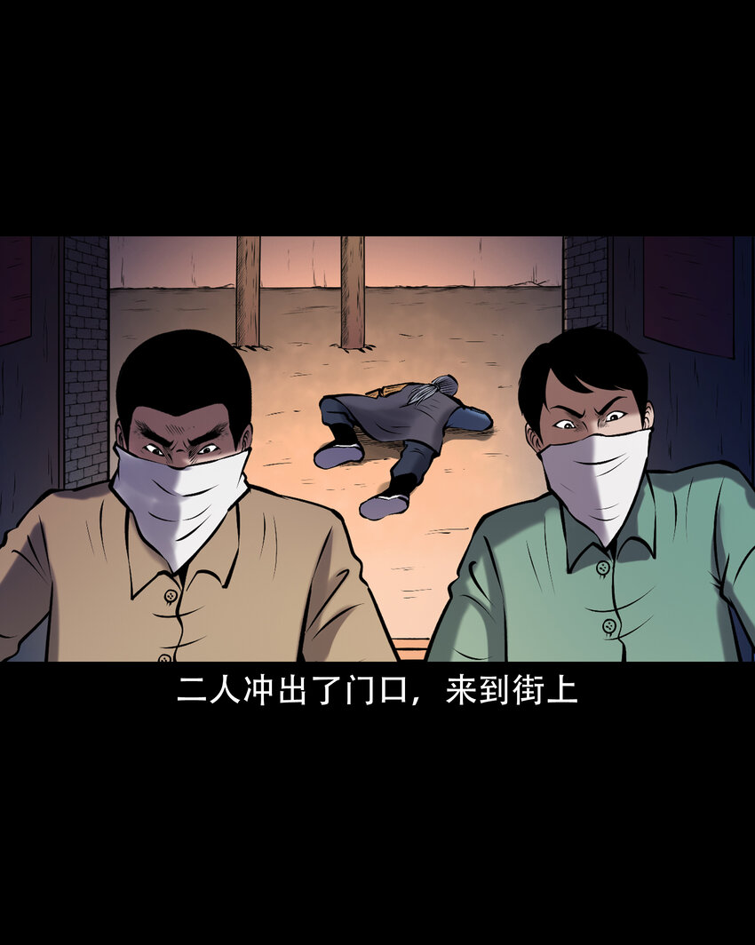 656 老烟鬼168话32