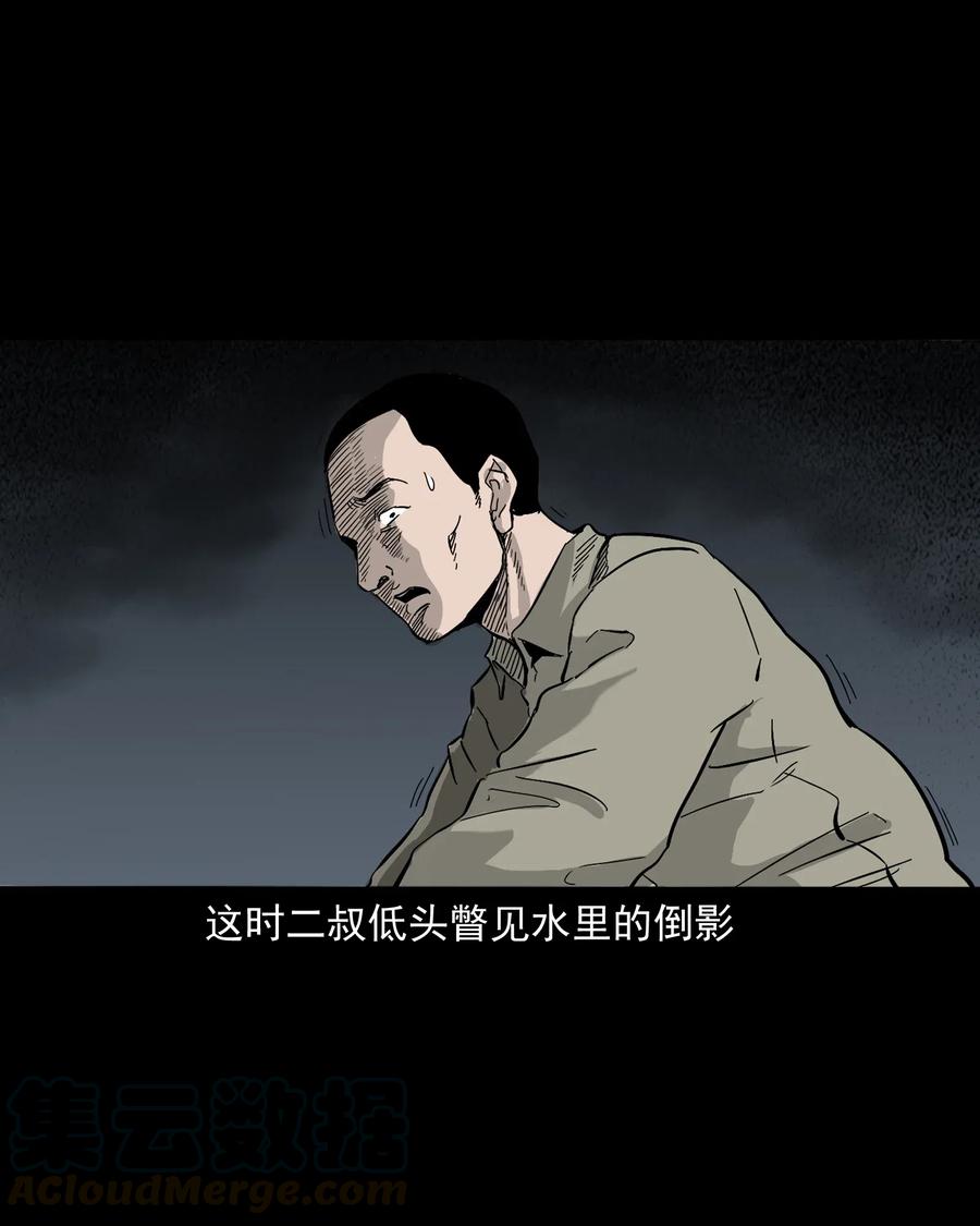 487 别看我51