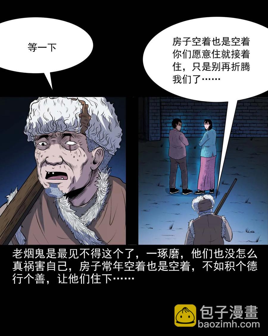 337 老烟鬼 1373