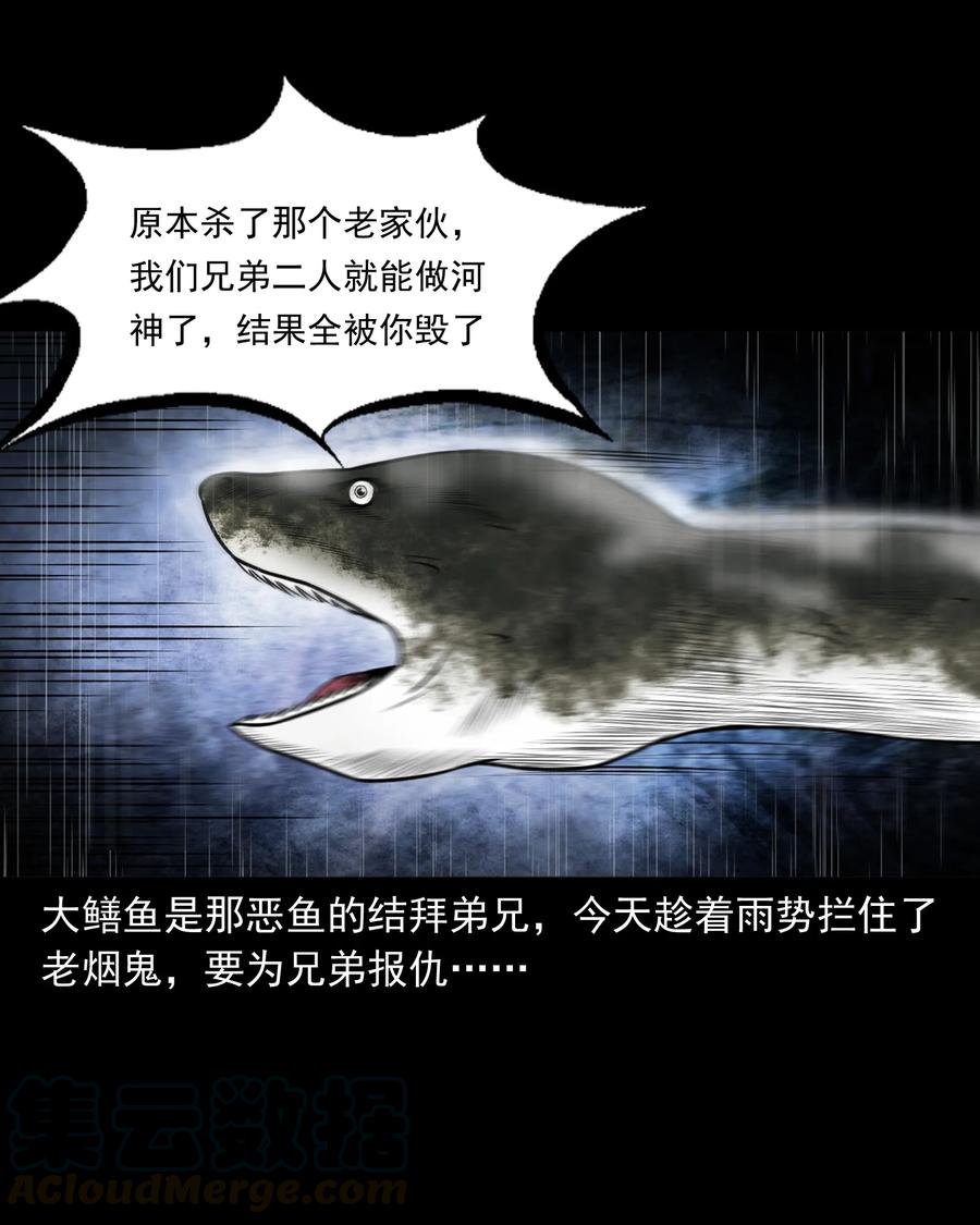 395 老烟鬼 3612