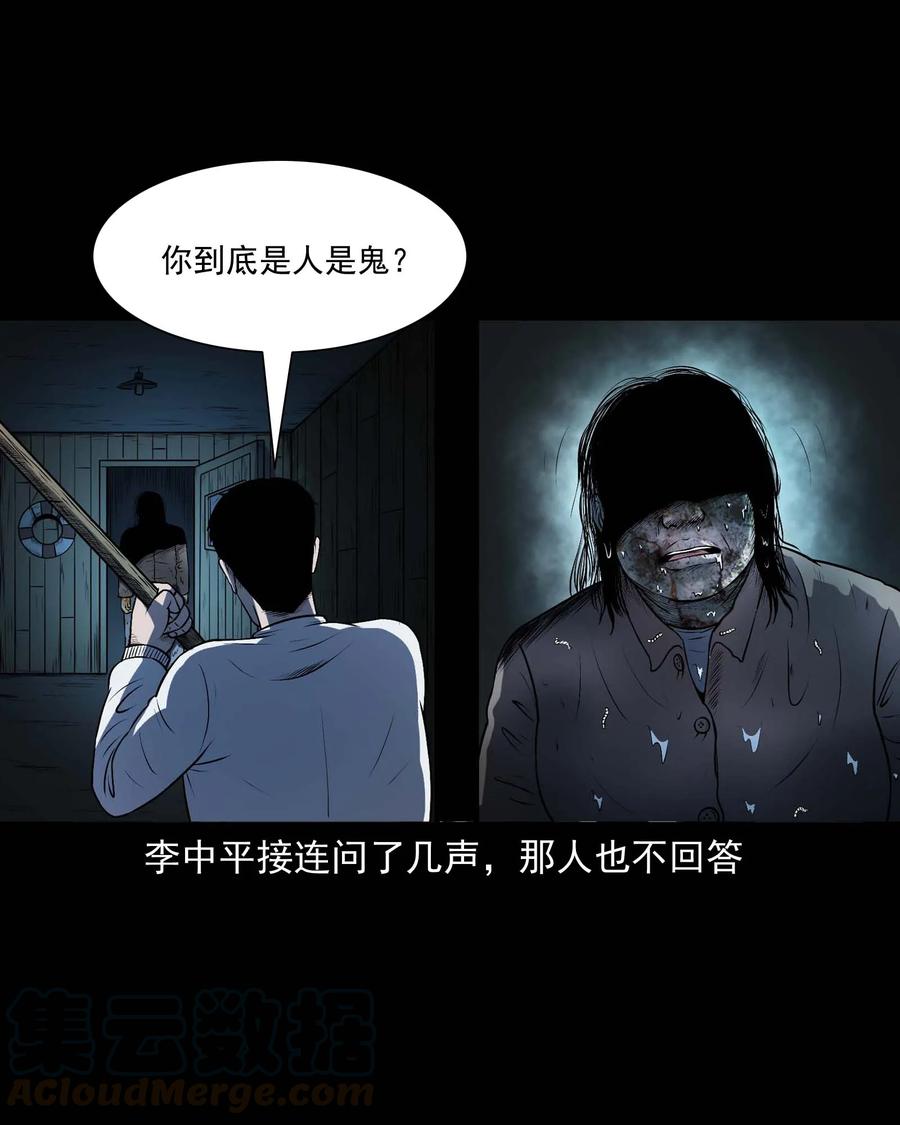 315 船上的噩梦24