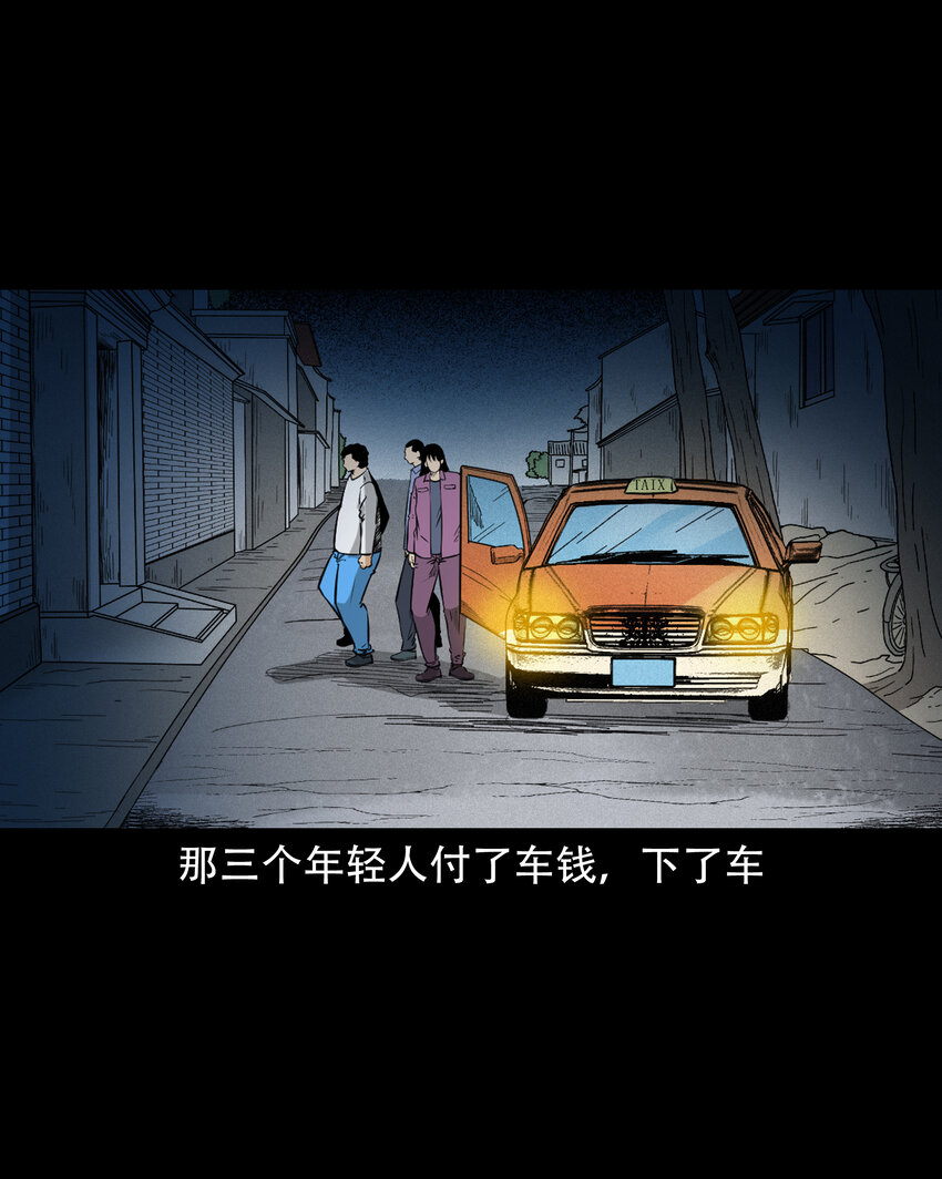 604.1 午夜搭车的孕妇16