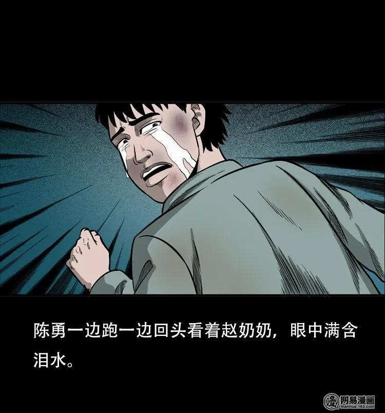 116 愿望布偶（上）38