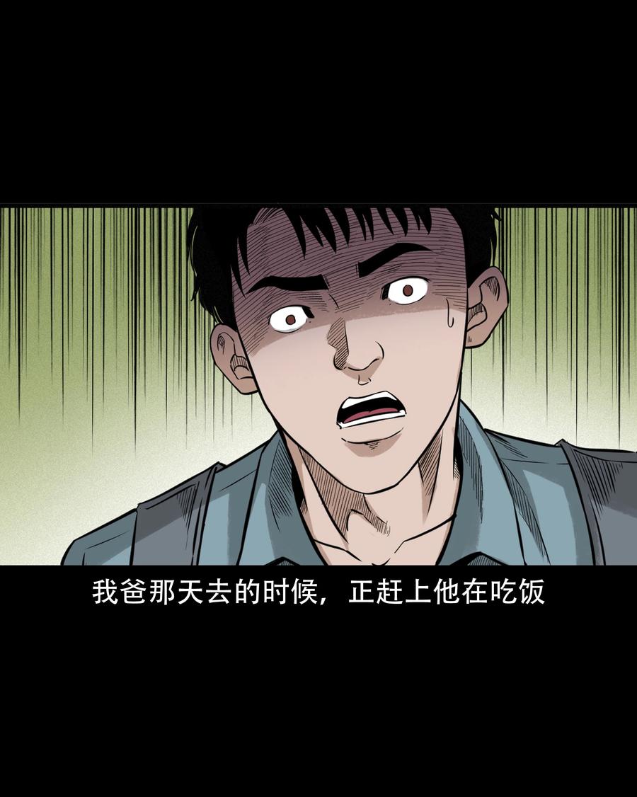 580 古怪的同学13