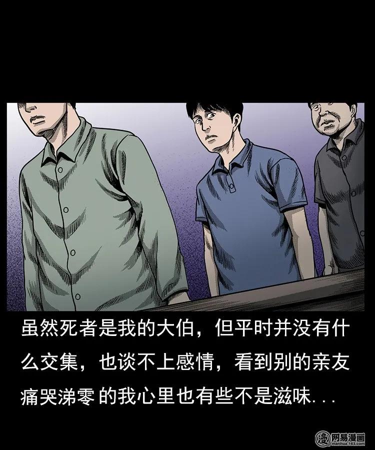 65 异术10