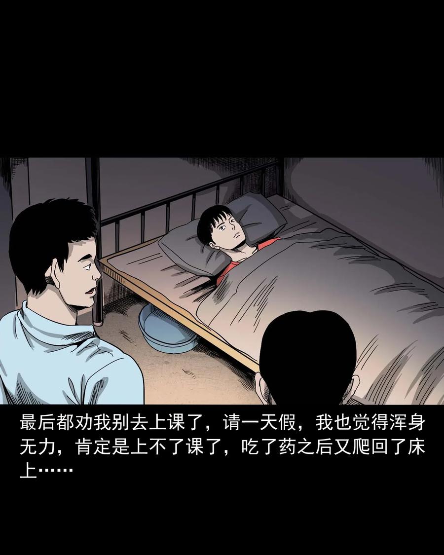 434 一把黑伞18