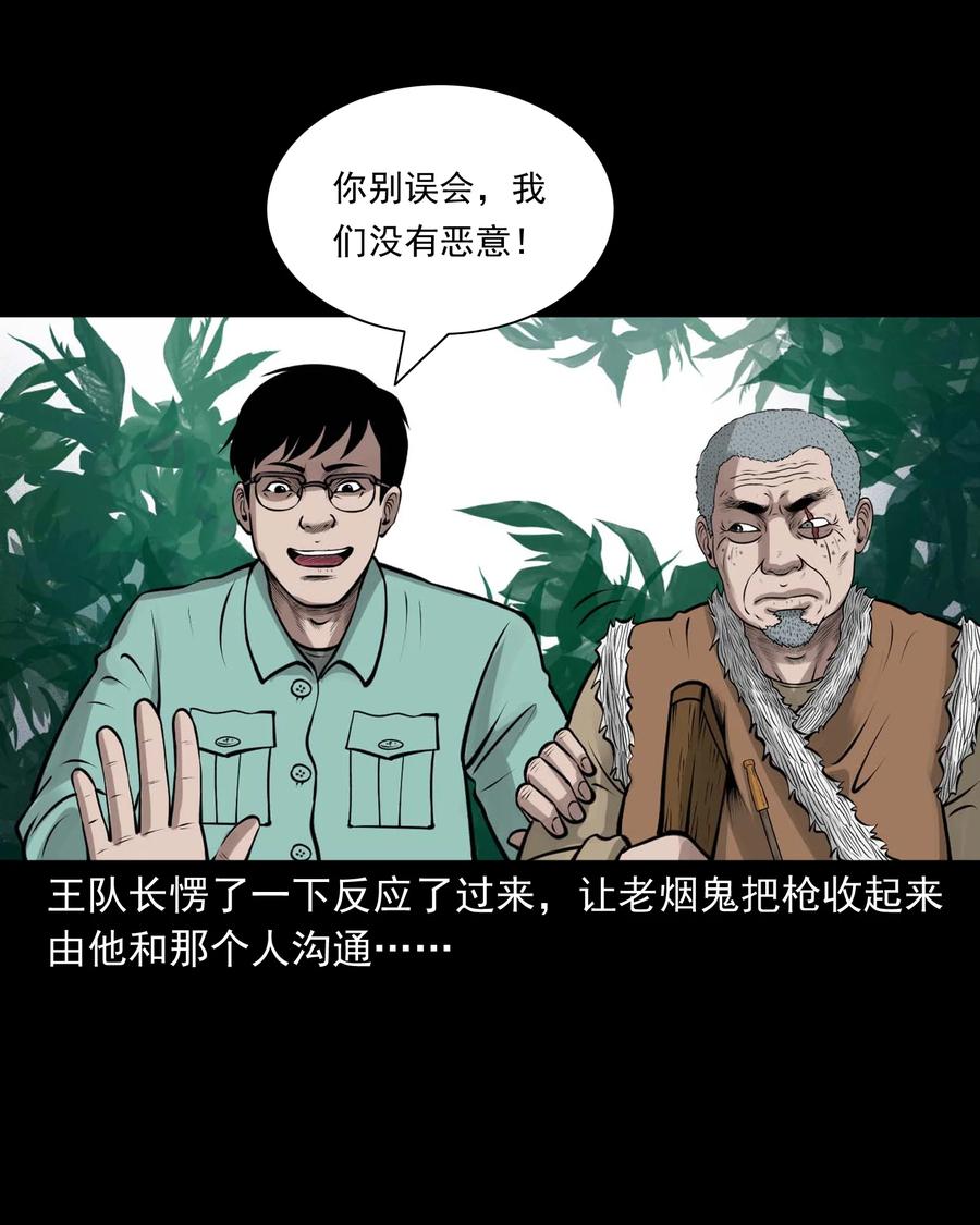 500 老烟鬼8820