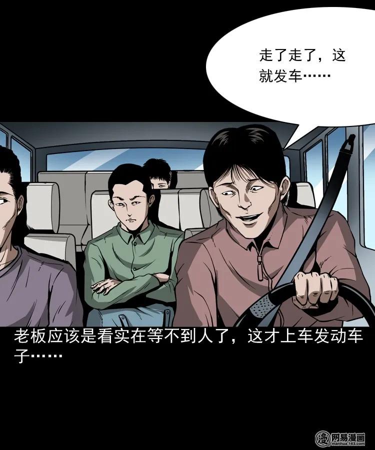 188 多了一个人10