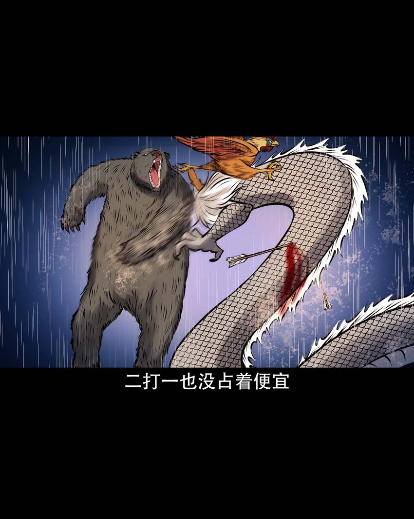 609 老烟鬼144话34