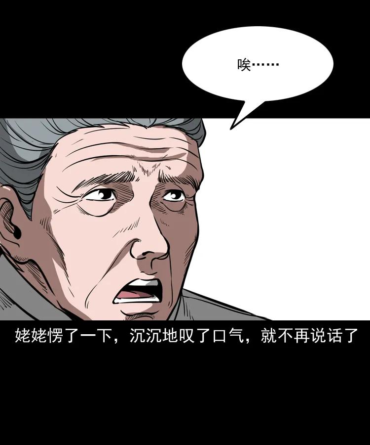 298 小姨71