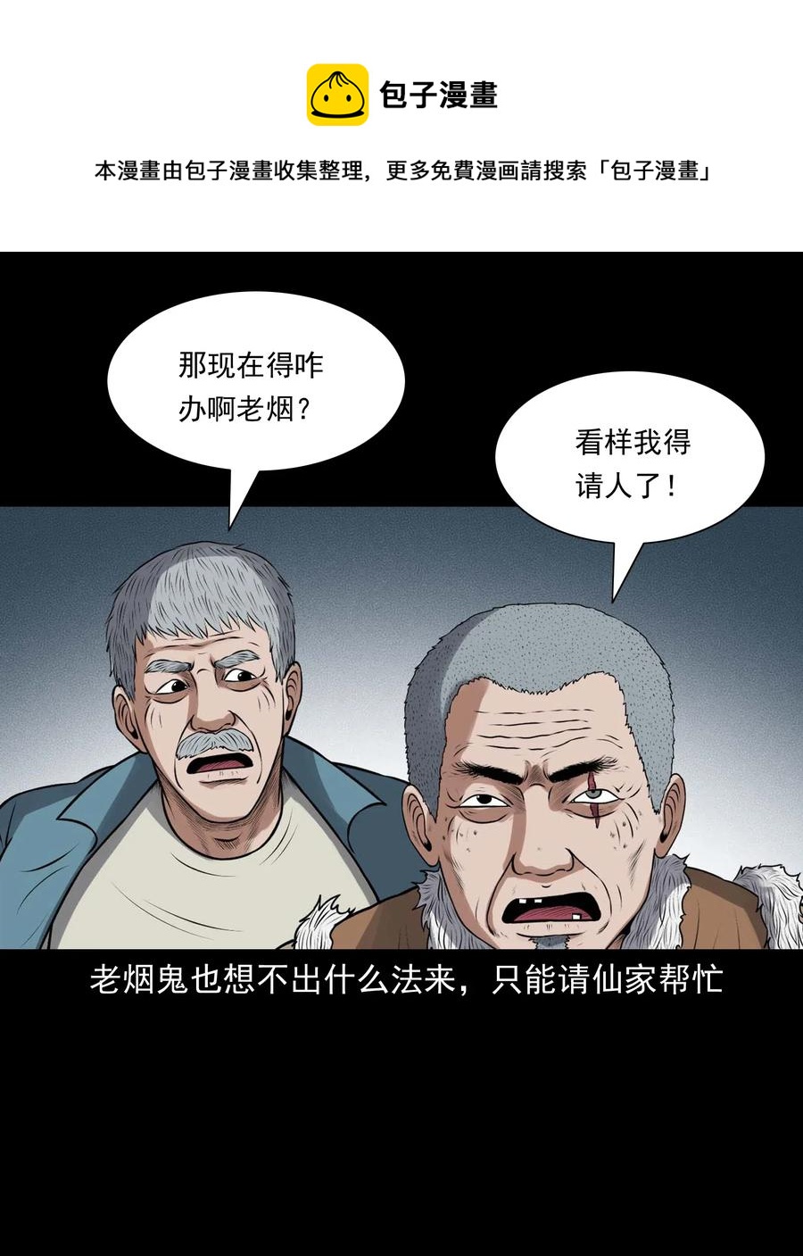 435 老烟鬼5611
