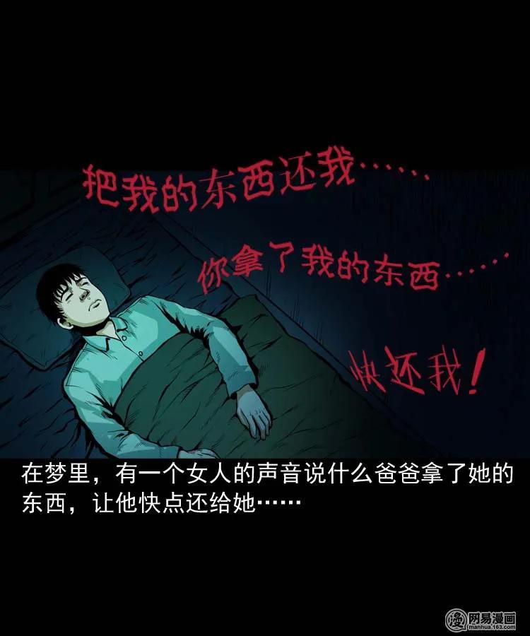 178 发夹26