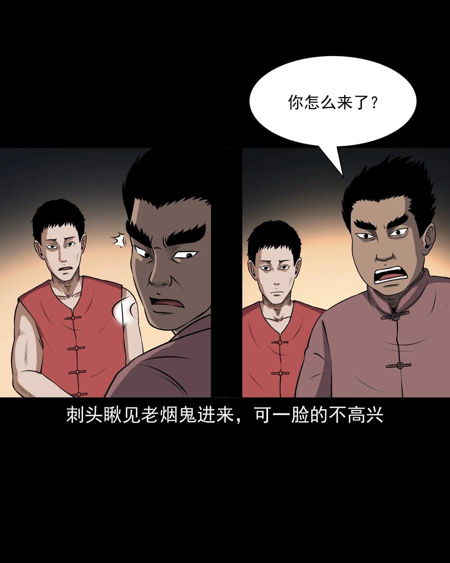 381 老烟鬼 2953