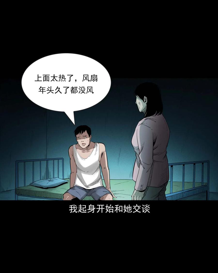 465 梦26