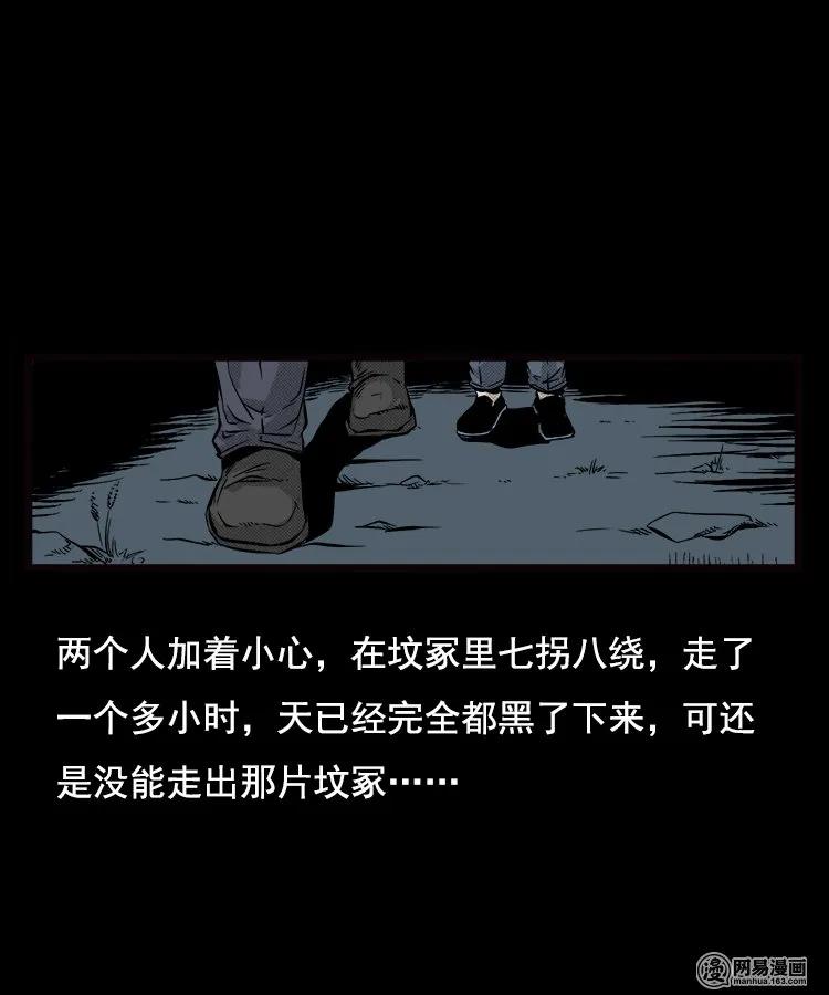 87 营救马疯子一（上）63