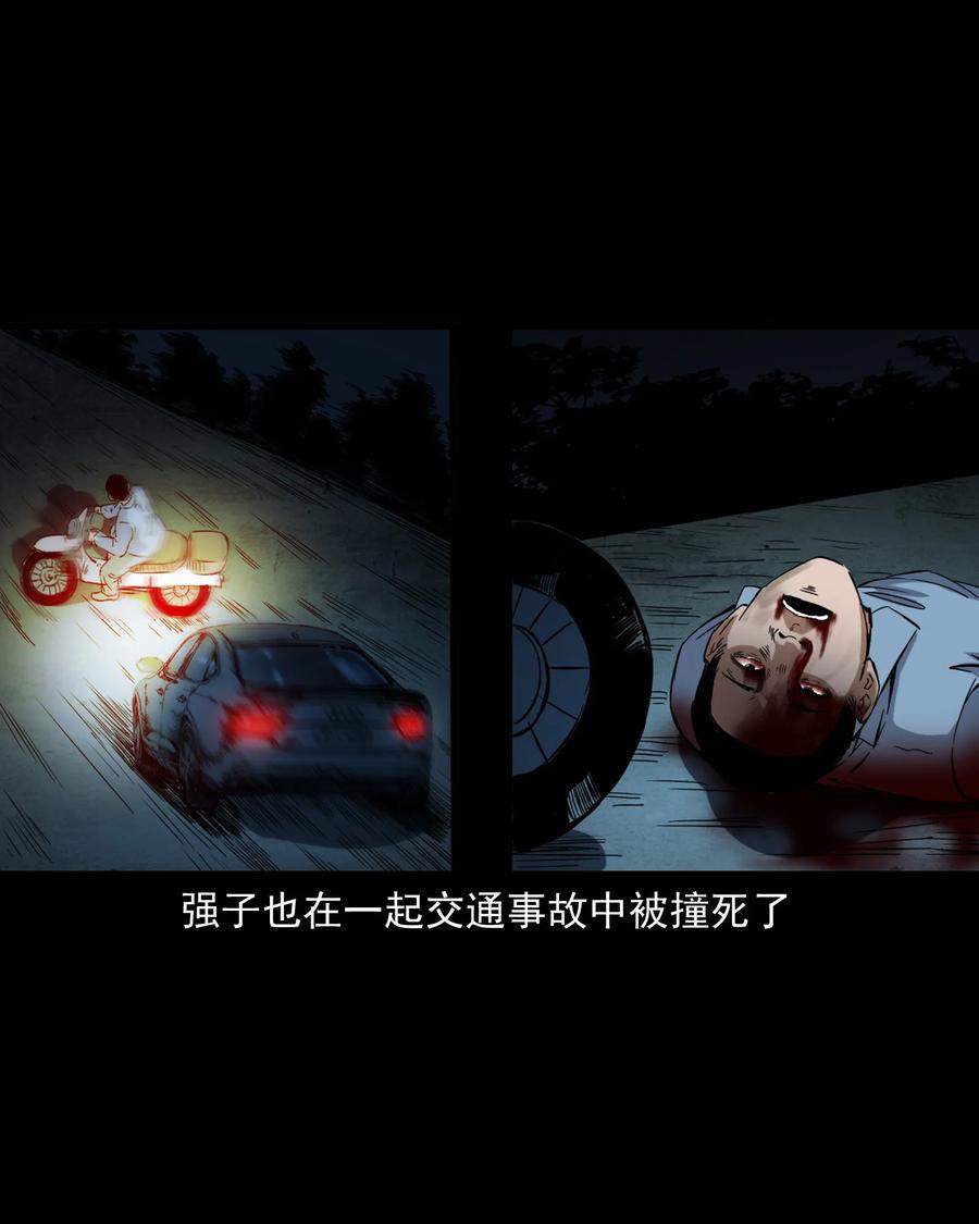 374 骗子69