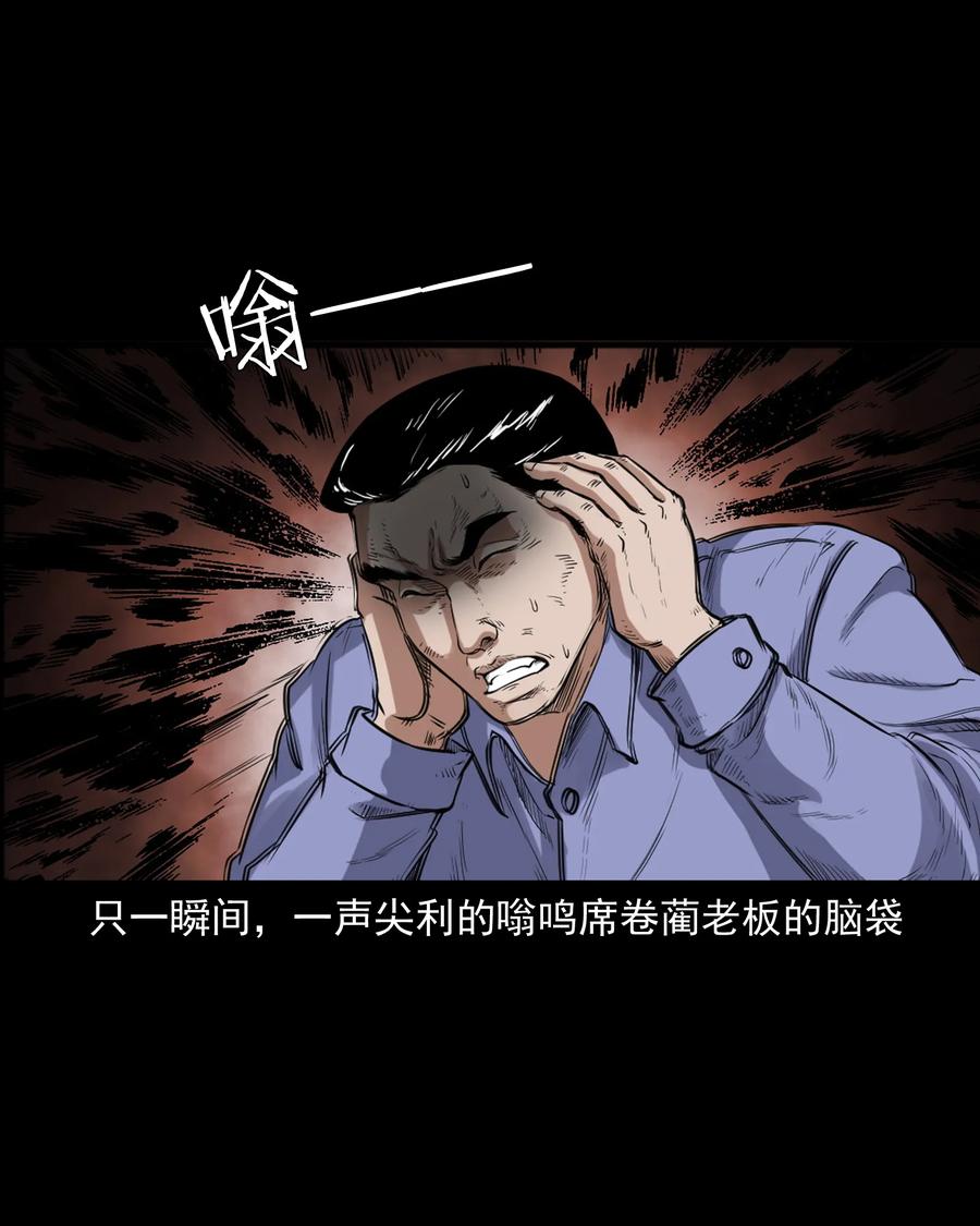 380 捡漏41