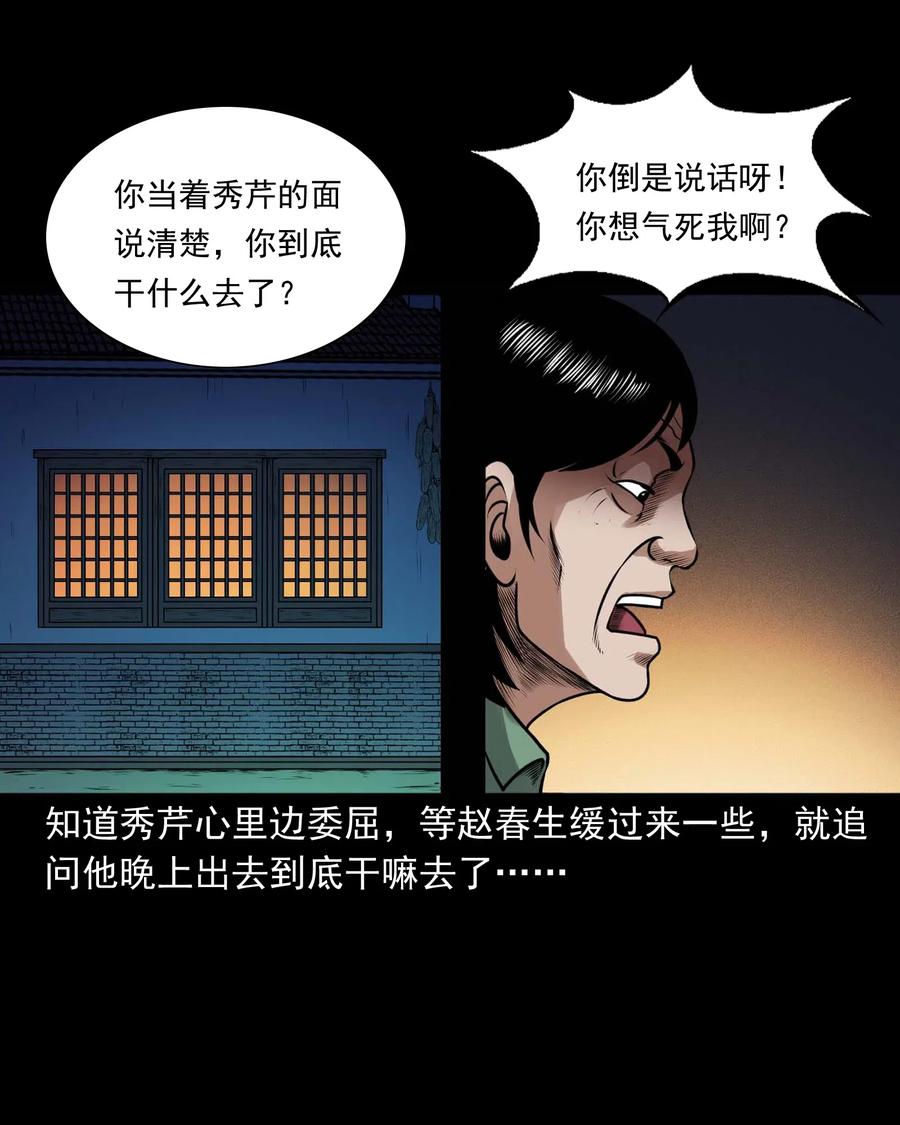 437 老烟鬼5723