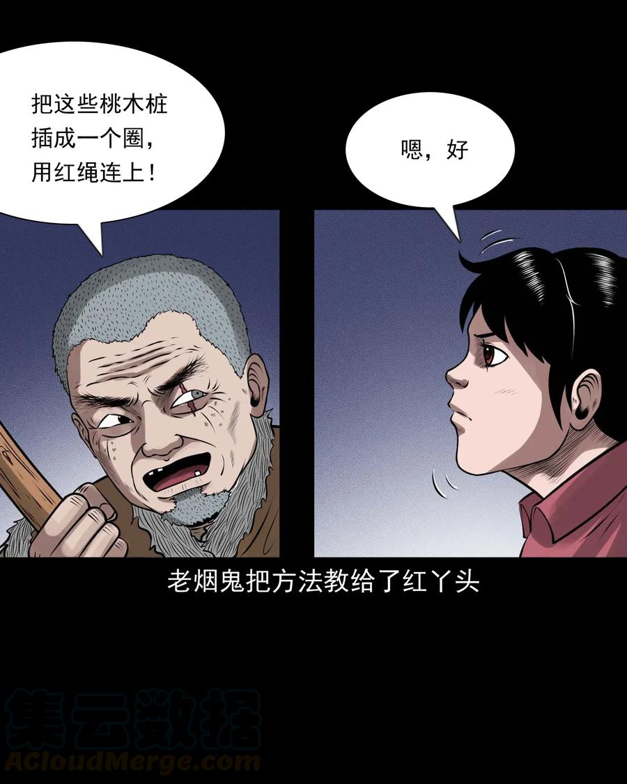 445 老烟鬼6160