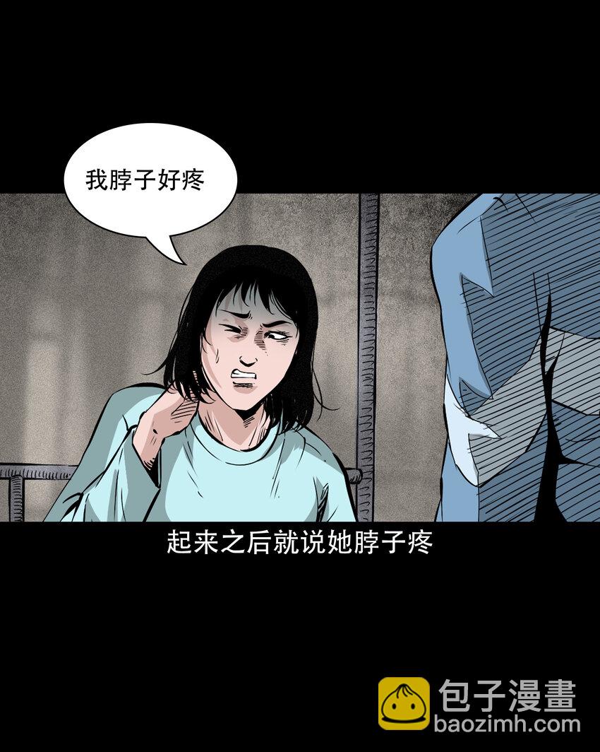 645 背上的小孩14