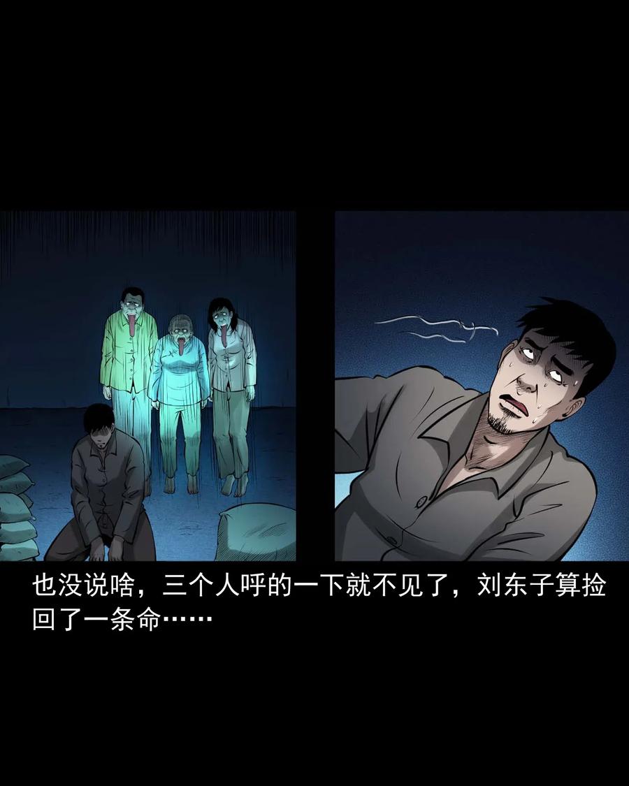 449 老烟鬼6342