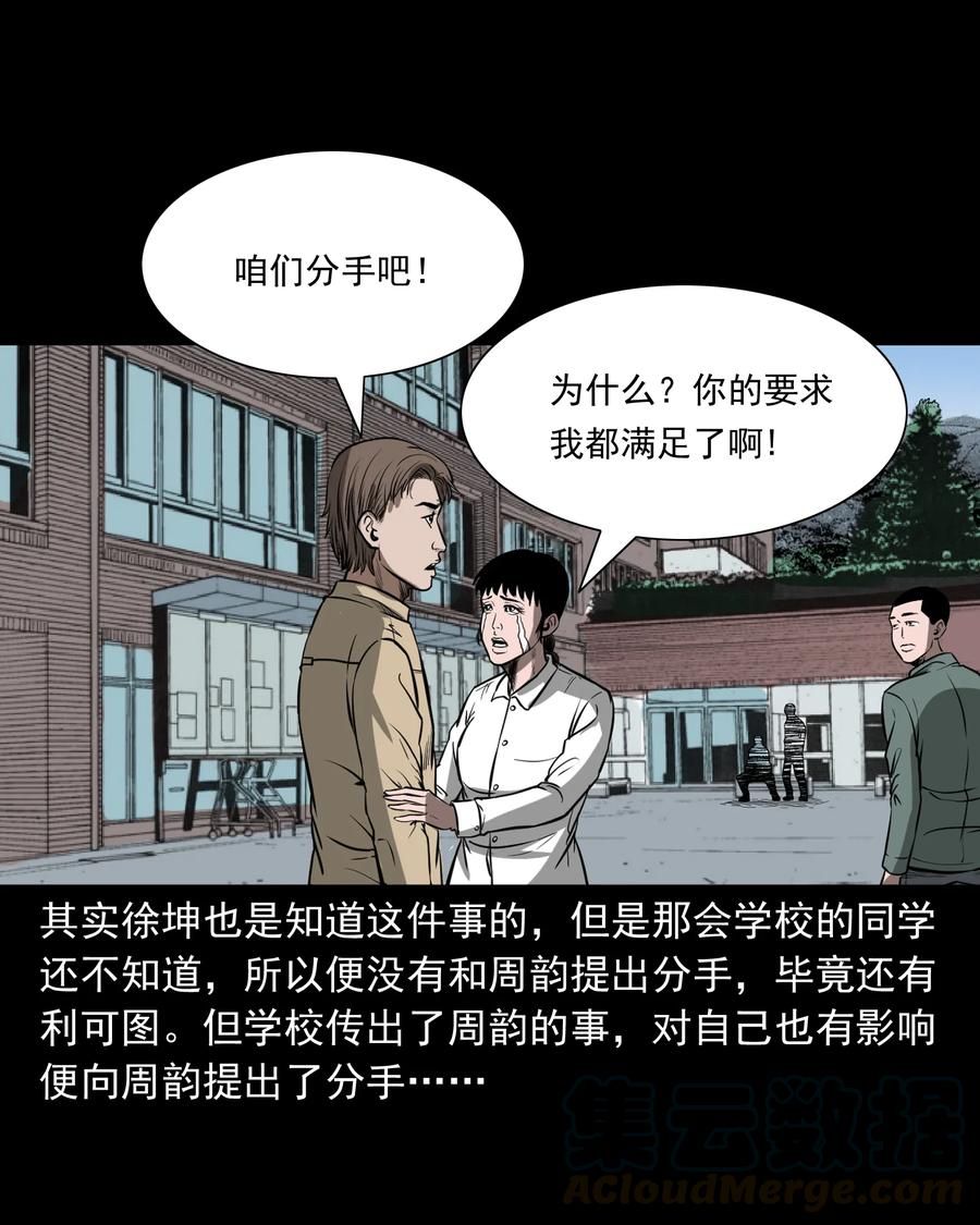 314 辫子女孩56