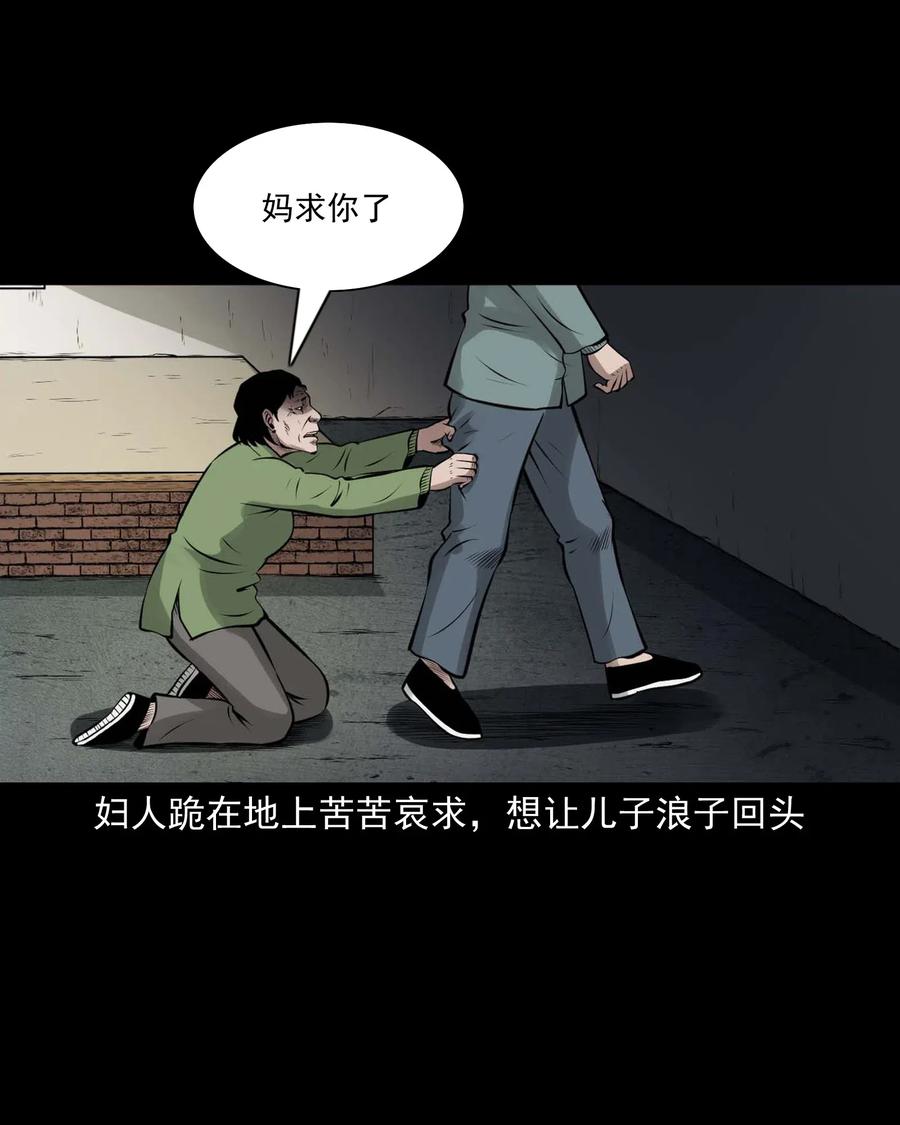 470 老烟鬼737