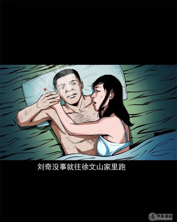 218 拍案惊奇46