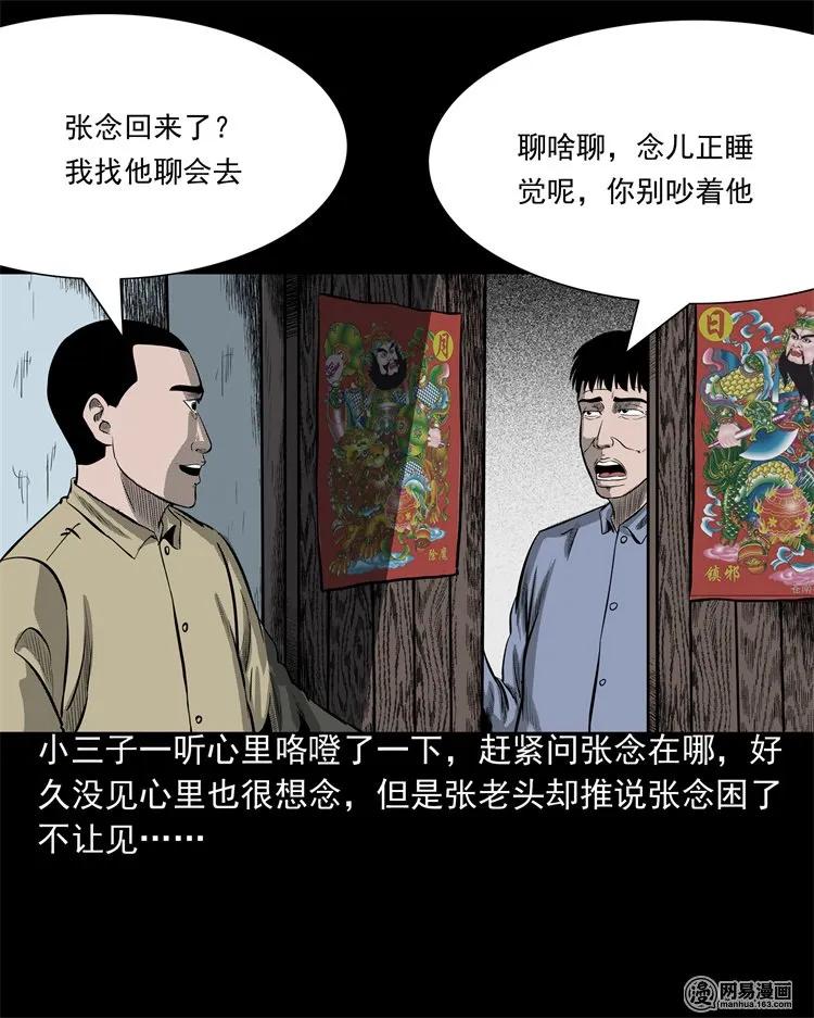 214 老父亲39