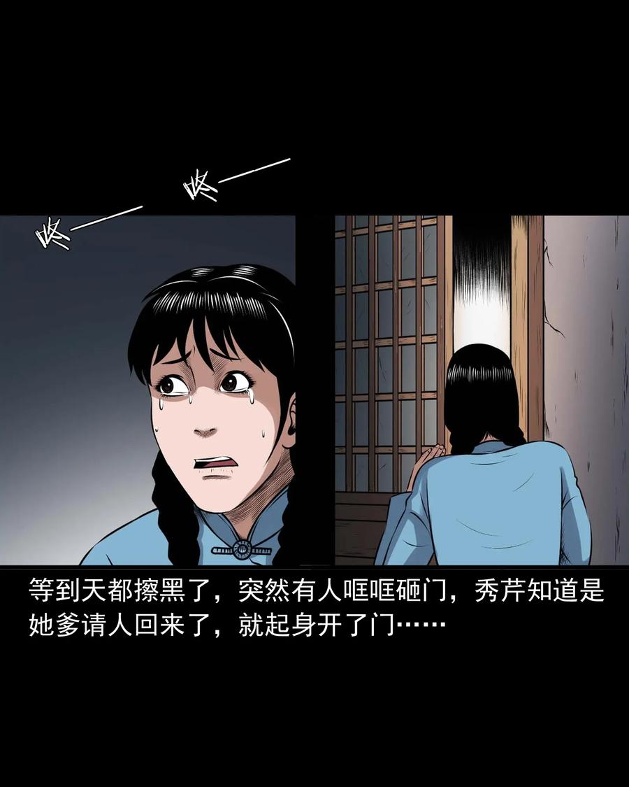 423 老烟鬼5059