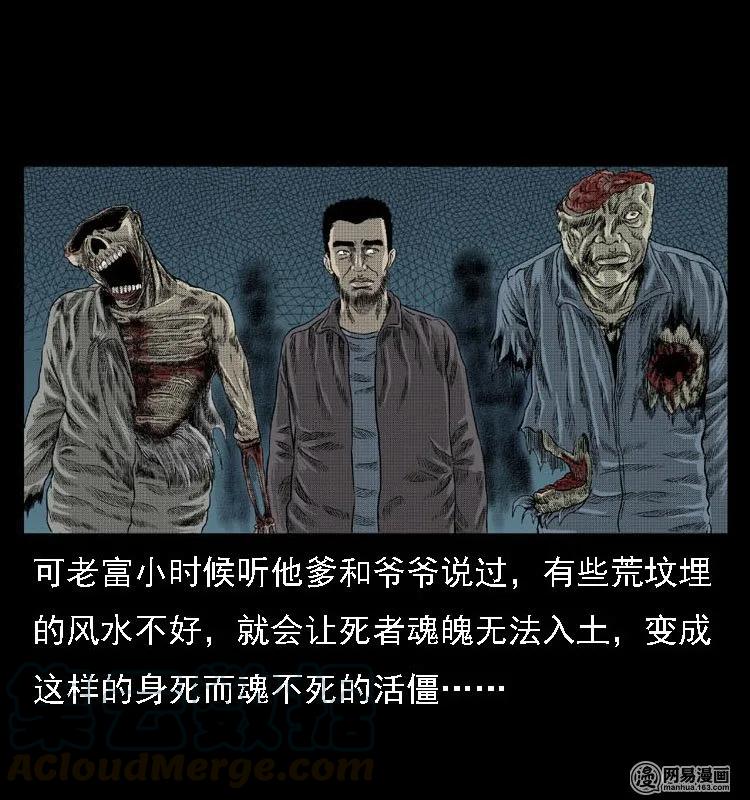 41 请客16