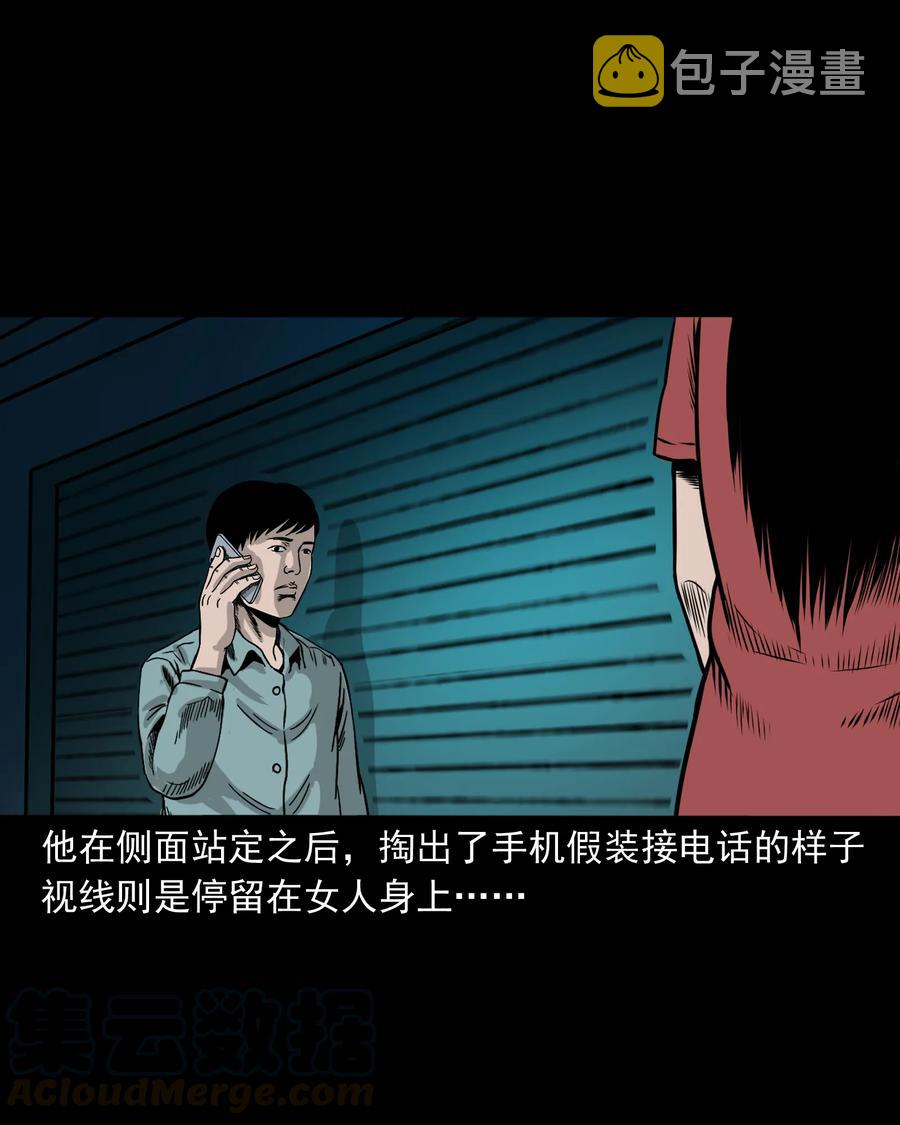 290 再多看一眼32