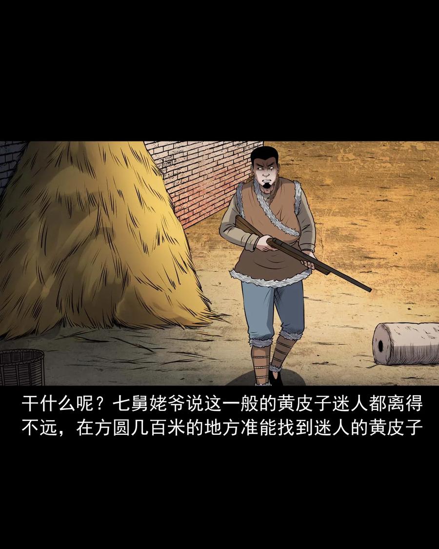 429 老烟鬼5313