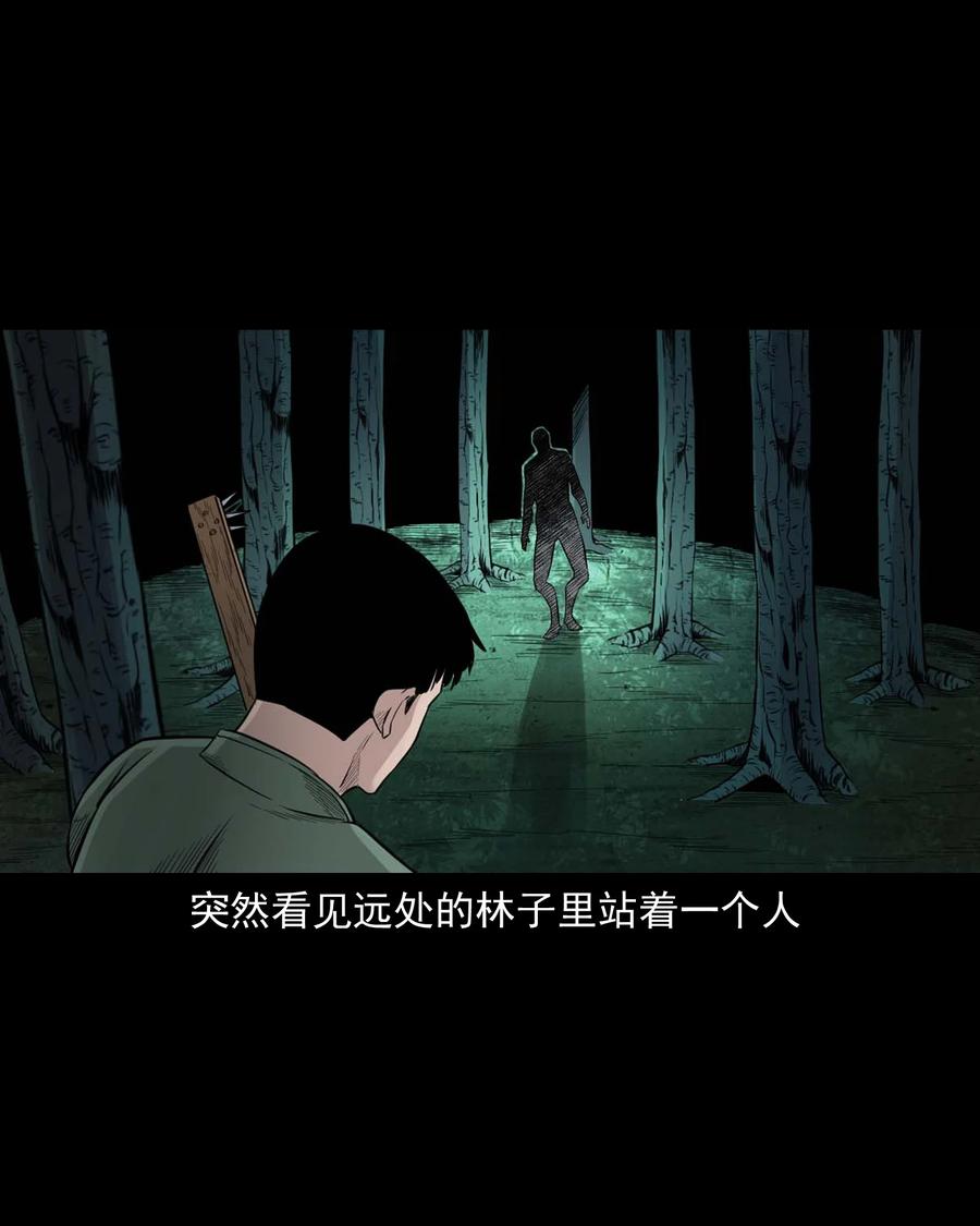 513 恐怖丛林32