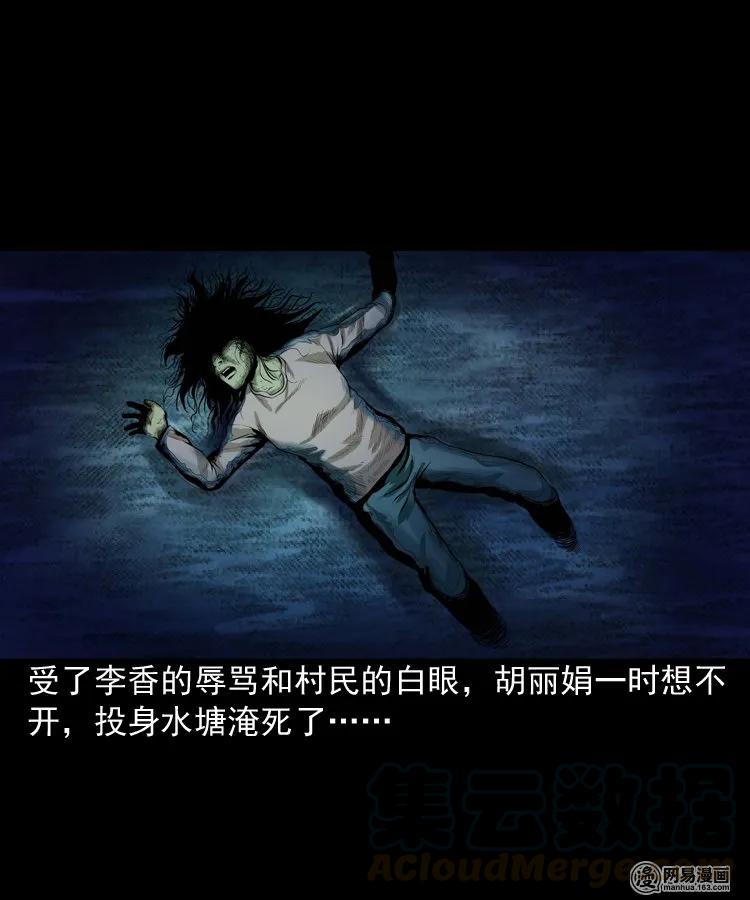 167 诅咒28