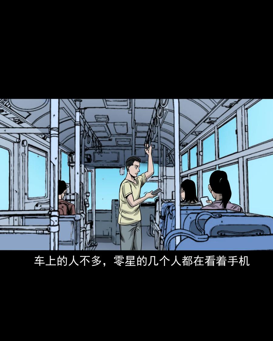290 再多看一眼9