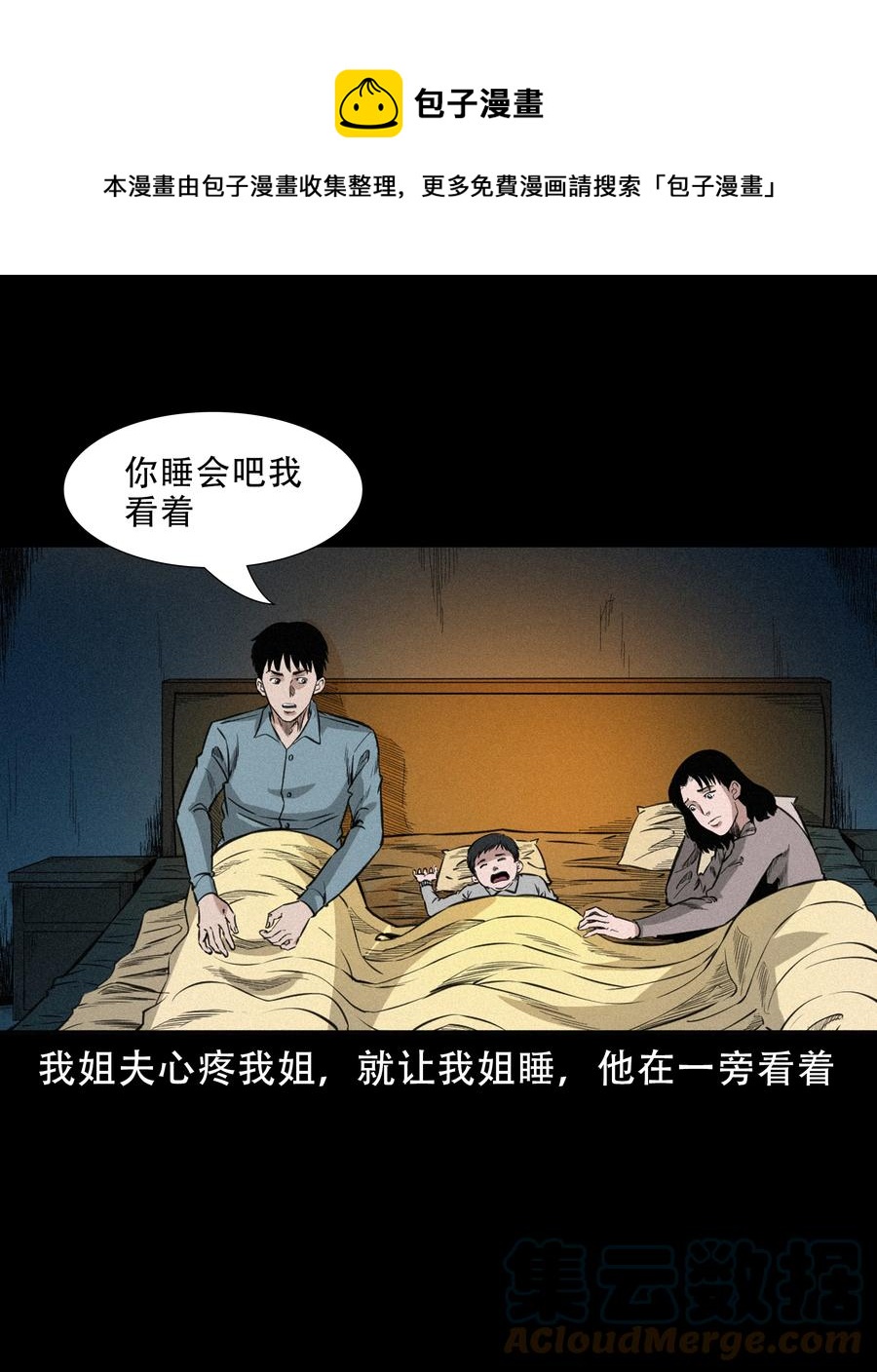 570 赶小鬼12