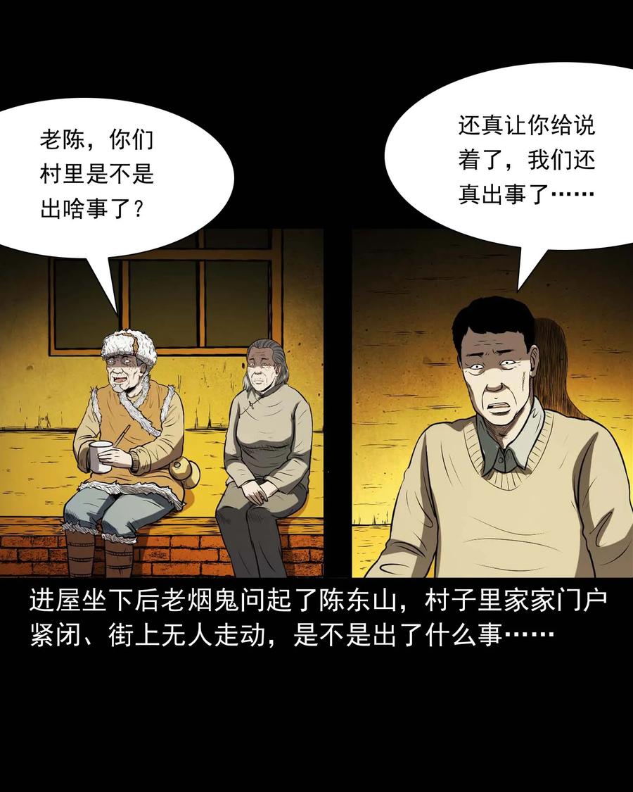 297 老烟鬼 814