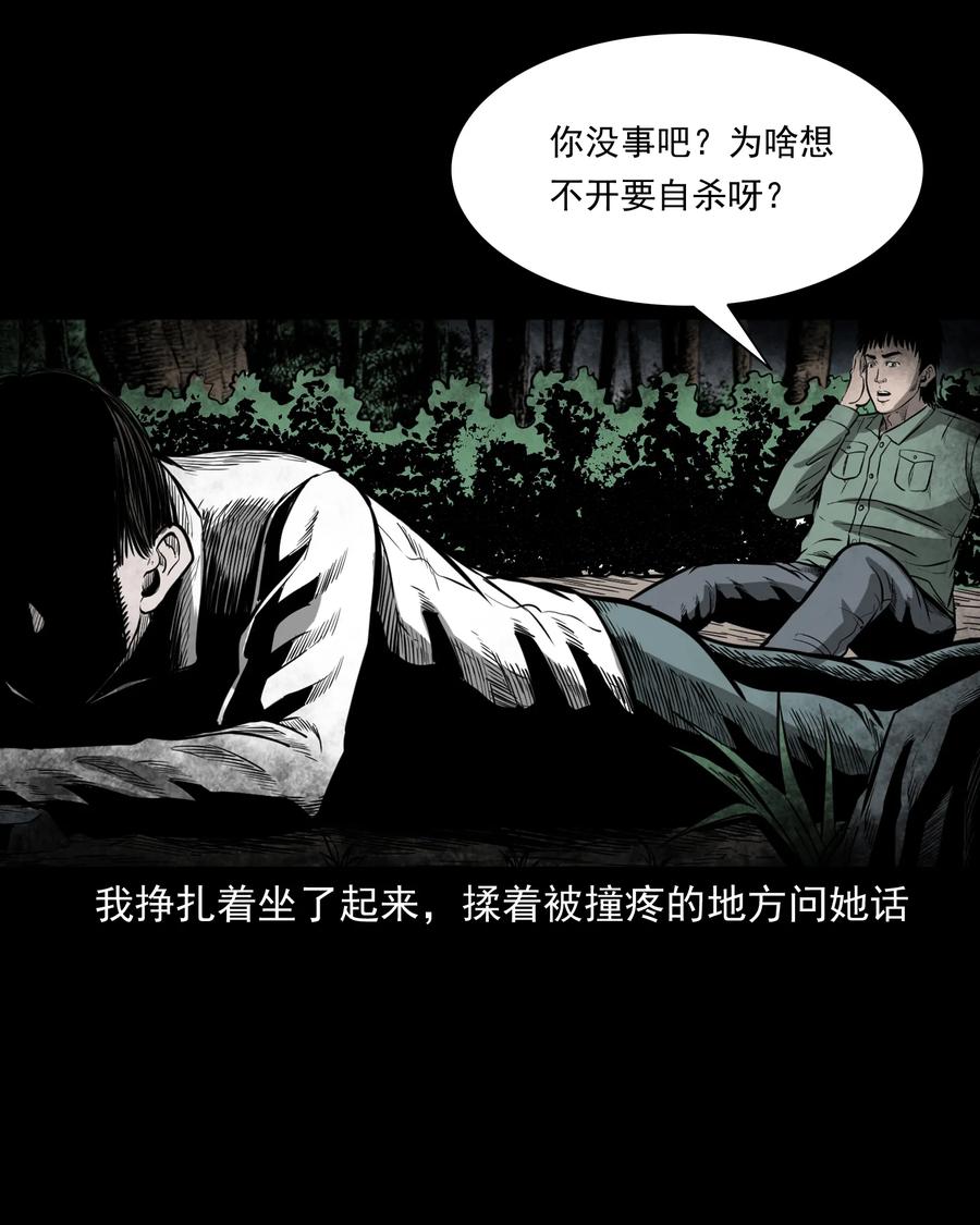 314 辫子女孩33